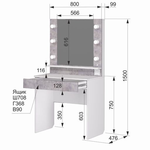 Туалетный столик «Акцент 12»
